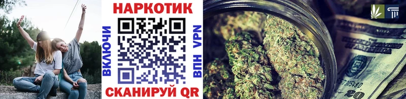 Купить ГАШ Мефедрон Конаково