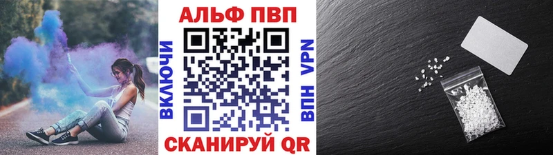 Купить закладки  Конаково  Alpha PVP кристаллы 