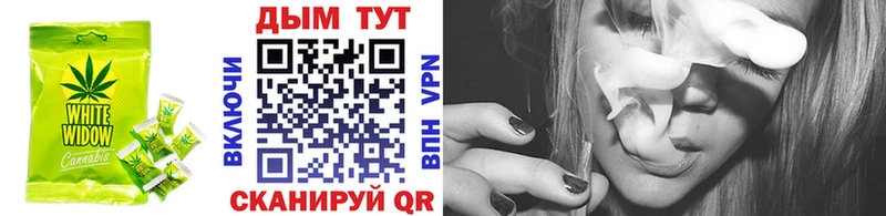 Купить где  Конаково  Печенье с ТГК марихуана 