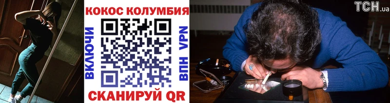 КОКАИН 99%  Купить где  Конаково 