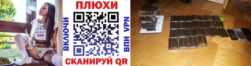 ГАШ гарик  Купить закладки  Конаково 