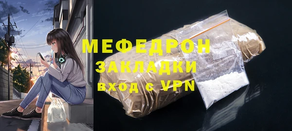 ALPHA-PVP Вязники