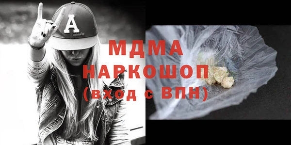 кокаин Вязьма