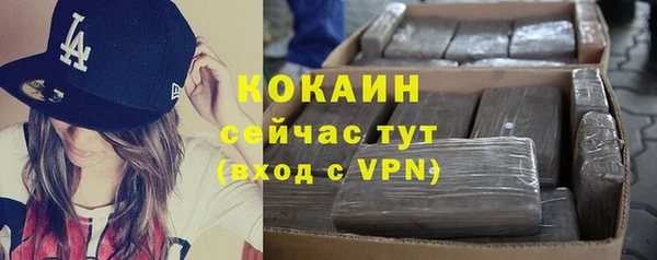 кокаин Вязьма