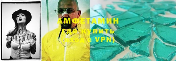 ALPHA-PVP Вязники
