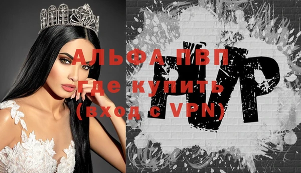 кокаин Вязьма
