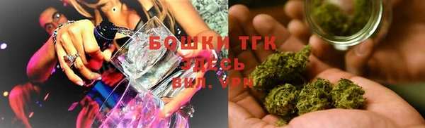 кокаин Вязьма