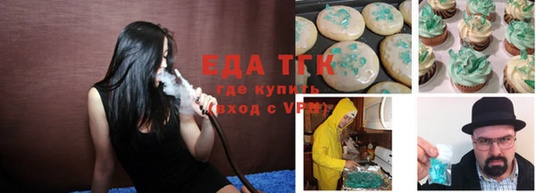 кокаин Вязьма