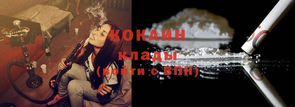 кокаин Вязьма