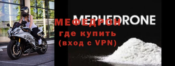 кокаин Вязьма