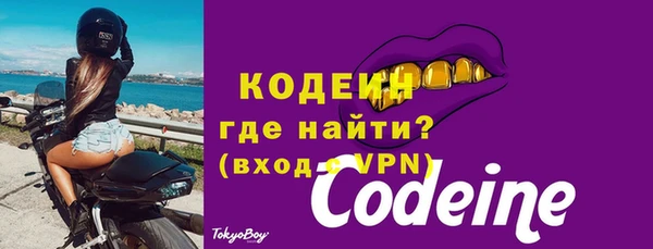 кокаин Вязьма