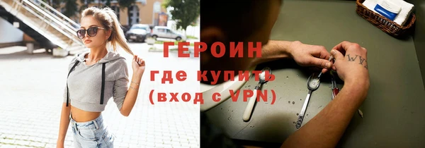 кокаин Вязьма