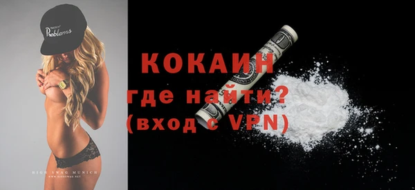 ALPHA-PVP Вязники