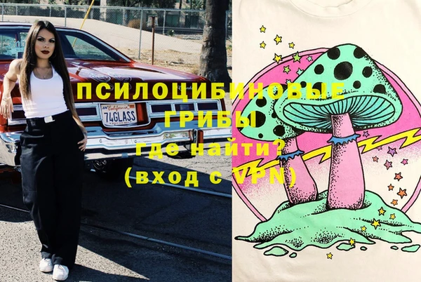 кокаин Вязьма