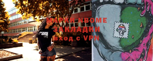 кокаин Вязьма