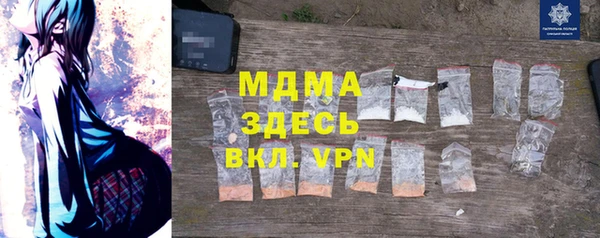 метадон Вяземский