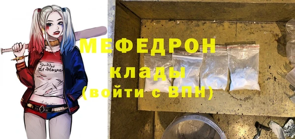 ALPHA-PVP Вязники