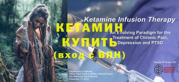 метадон Вяземский