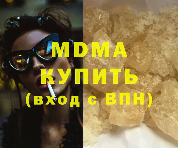 ALPHA-PVP Вязники