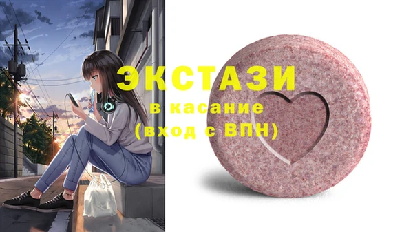 кокаин Вязьма