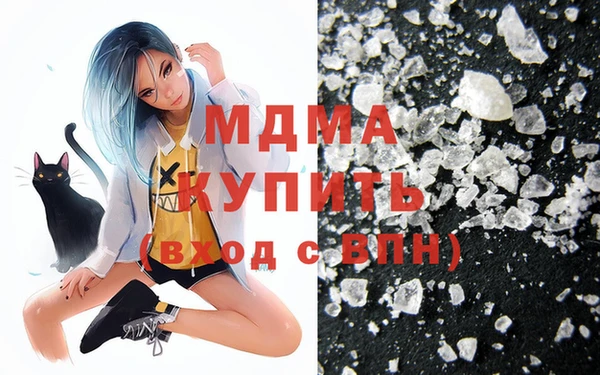 кокаин Вязьма