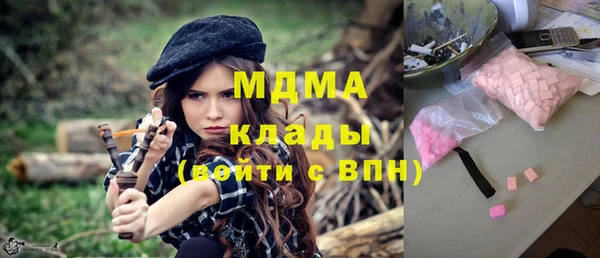 кокаин Вязьма