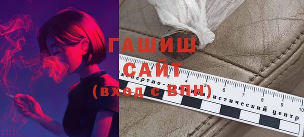 ALPHA-PVP Вязники