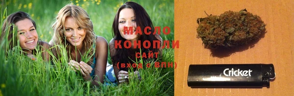 кокаин Вязьма