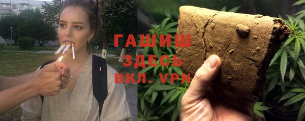 кокаин Вязьма