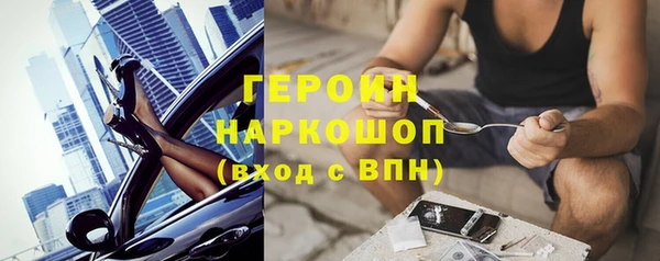 метадон Вяземский