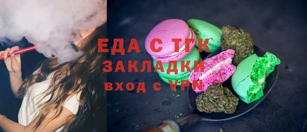 ALPHA-PVP Вязники