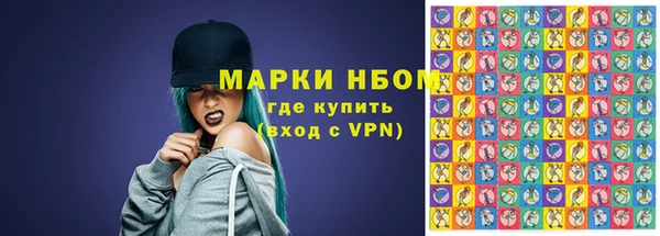 кокаин Вязьма