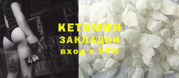 кокаин Вязьма