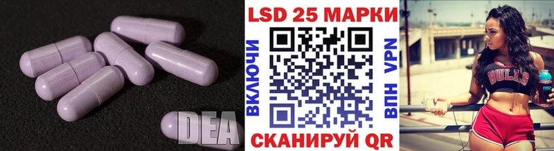 Купить закладки Конаково LSD-25 экстази ecstasy