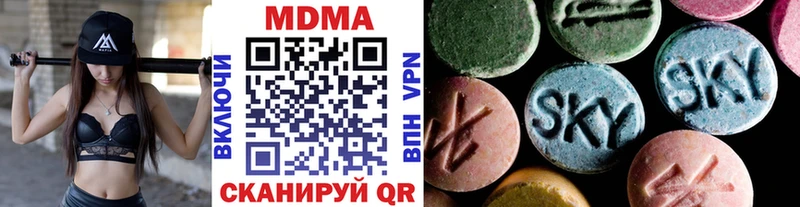 МДМА кристаллы  Купить  Конаково 