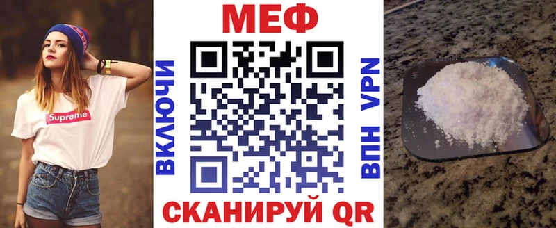 Мефедрон VHQ  Купить закладки  Конаково 