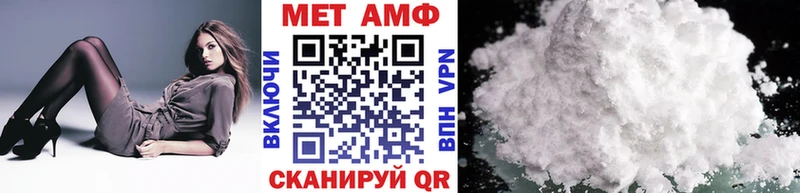 Первитин витя Купить закладки Конаково