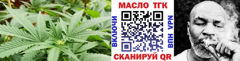 Купить закладки  Конаково  ТГК Wax 