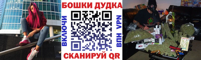 Бошки марихуана сатива  Купить закладки  Конаково 